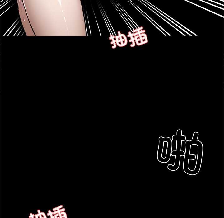 黑道X上班族第46話