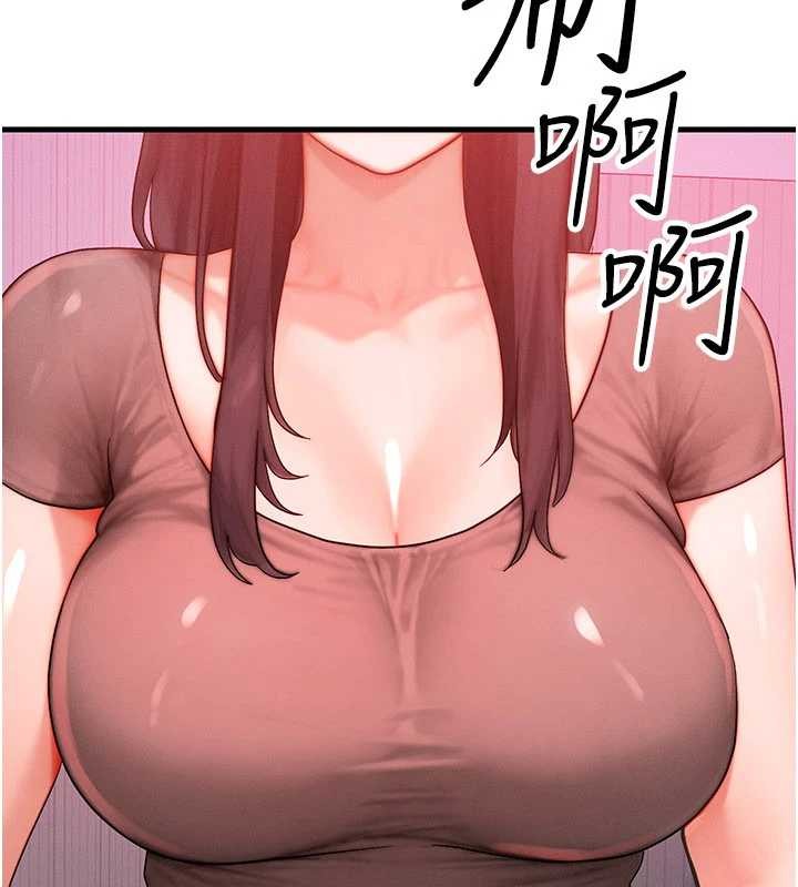 等價交換人生第49話-偉凡的真心告白