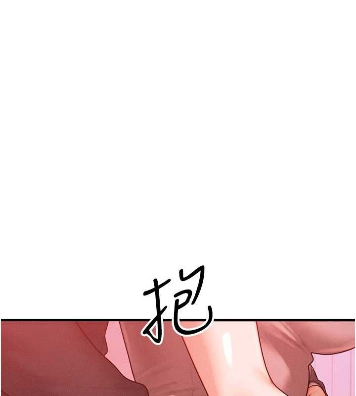 等價交換人生第49話-偉凡的真心告白