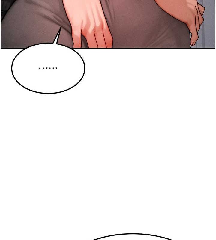 等價交換人生第49話-偉凡的真心告白