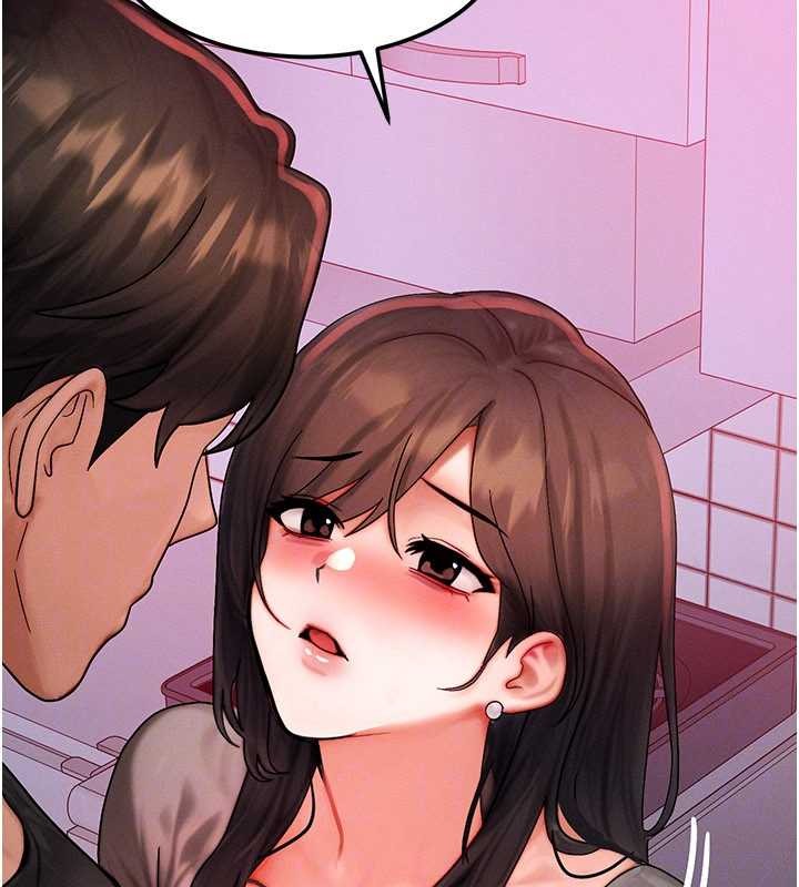 等價交換人生第49話-偉凡的真心告白