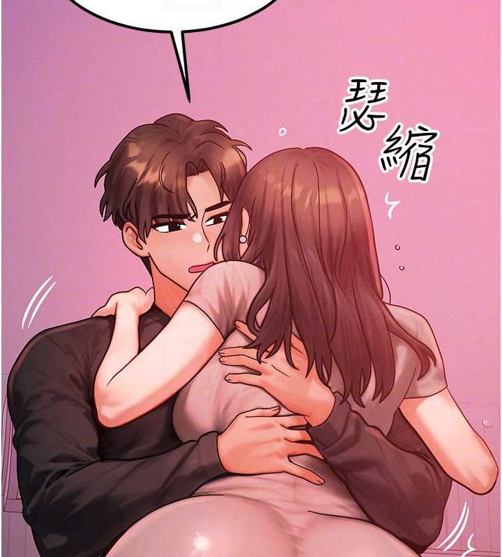 等價交換人生第49話-偉凡的真心告白