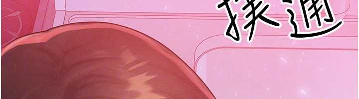 等價交換人生第49話-偉凡的真心告白