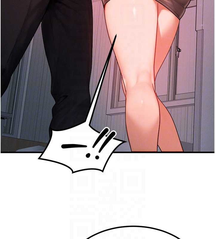 等價交換人生第49話-偉凡的真心告白