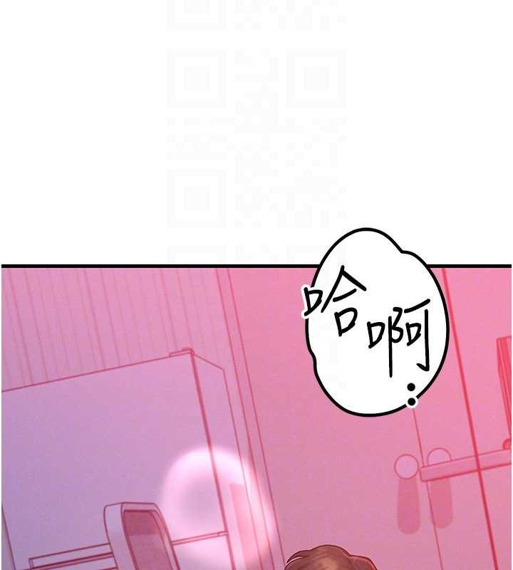 等價交換人生第49話-偉凡的真心告白