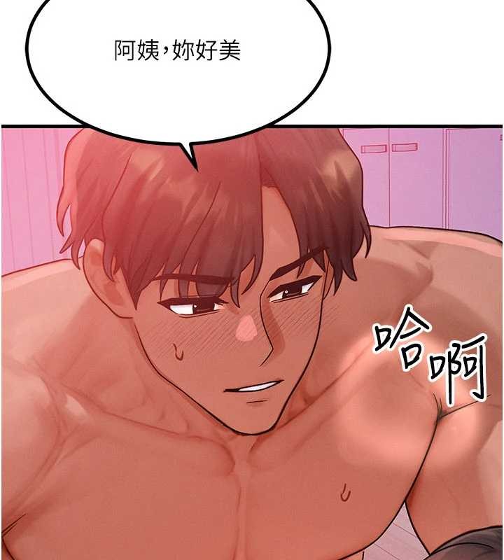 等價交換人生第49話-偉凡的真心告白