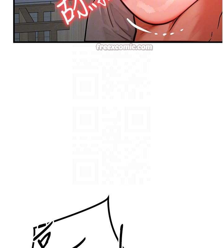 等價交換人生第49話-偉凡的真心告白