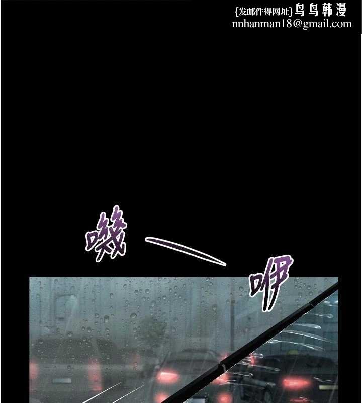 堕落物语2第46話-在車內「提高出生率」