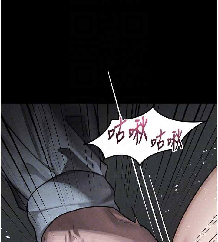 堕落物语2第46話-在車內「提高出生率」