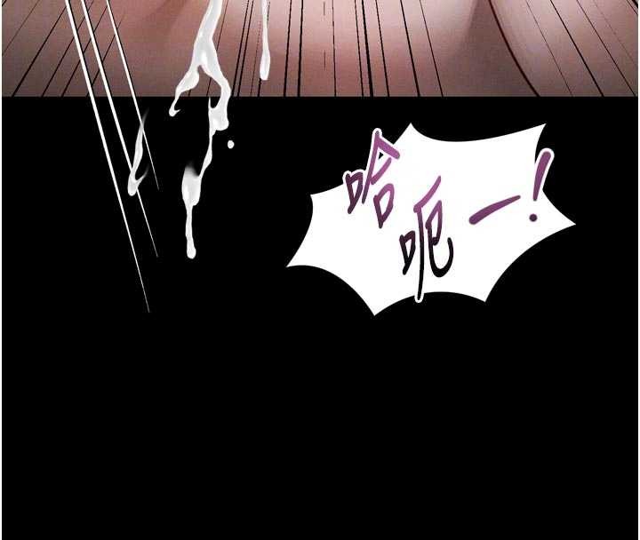 堕落物语2第46話-在車內「提高出生率」