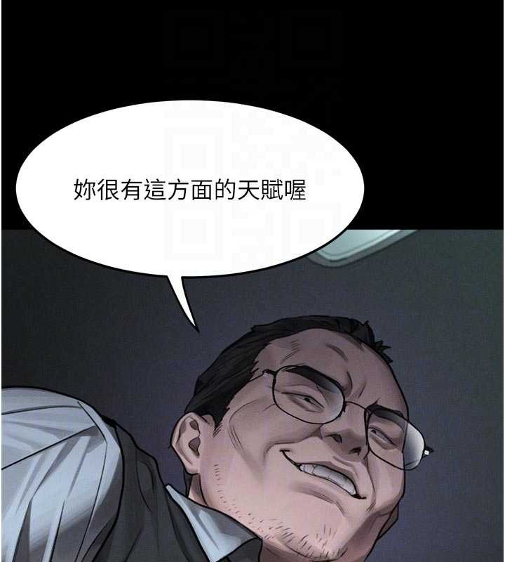 堕落物语2第46話-在車內「提高出生率」