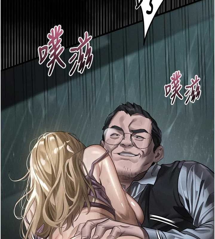 堕落物语2第46話-在車內「提高出生率」