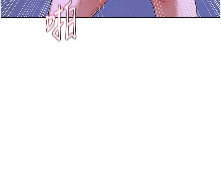 熟女交換計畫第57話-有聽到你媽的叫聲嗎?