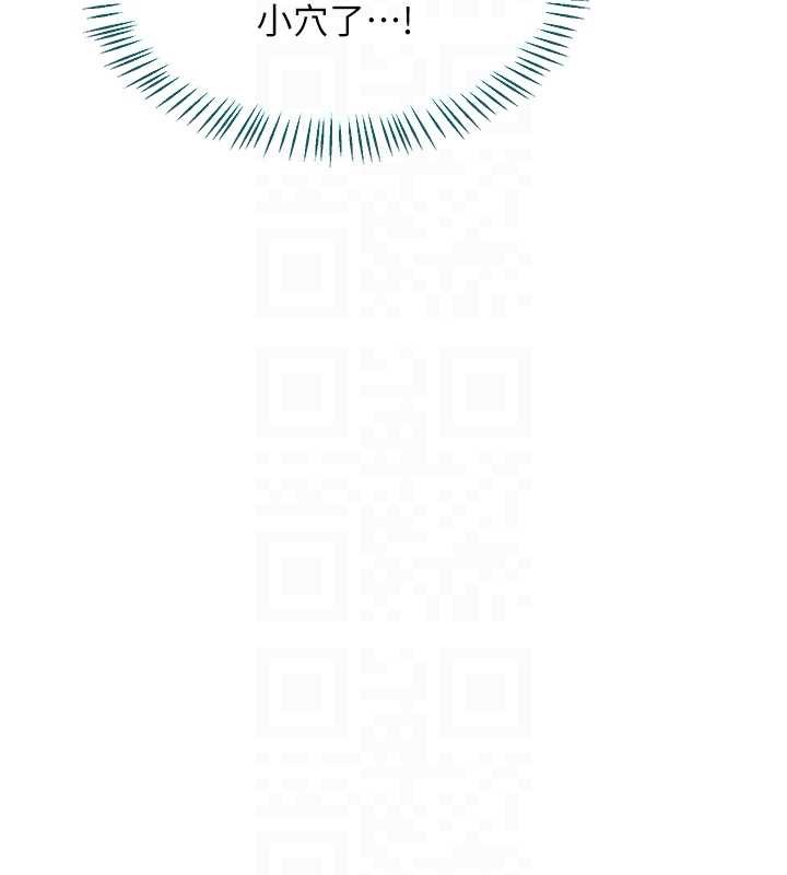 熟女交換計畫第57話-有聽到你媽的叫聲嗎?