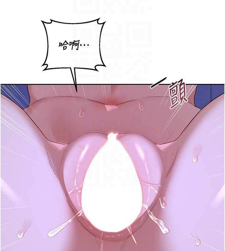 熟女交換計畫第57話-有聽到你媽的叫聲嗎?