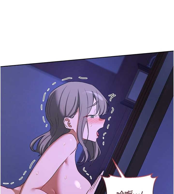 熟女交換計畫第57話-有聽到你媽的叫聲嗎?