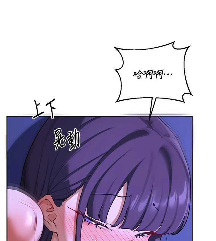 熟女交換計畫第57話-有聽到你媽的叫聲嗎?