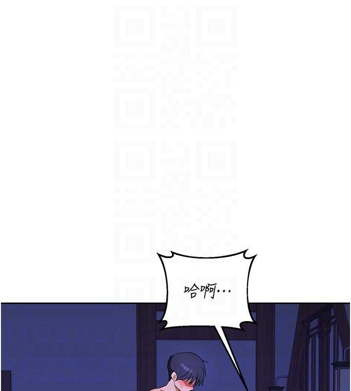 熟女交換計畫第57話-有聽到你媽的叫聲嗎?