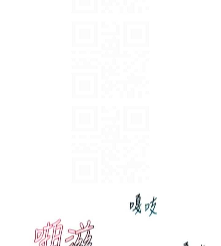 熟女交換計畫第57話-有聽到你媽的叫聲嗎?