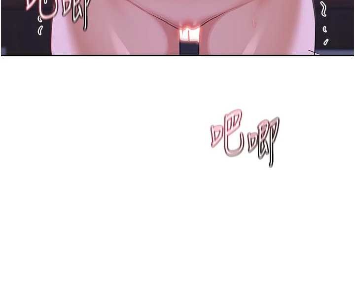 熟女交換計畫第57話-有聽到你媽的叫聲嗎?