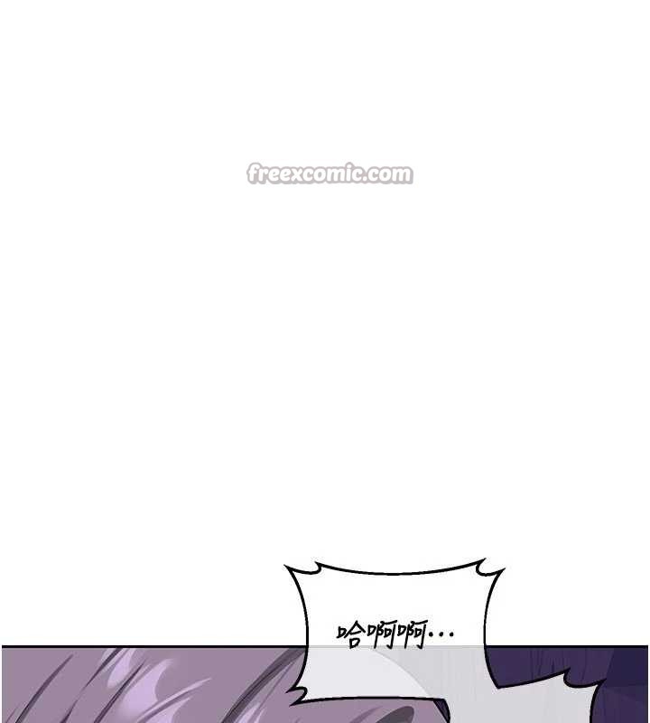 熟女交換計畫第57話-有聽到你媽的叫聲嗎?