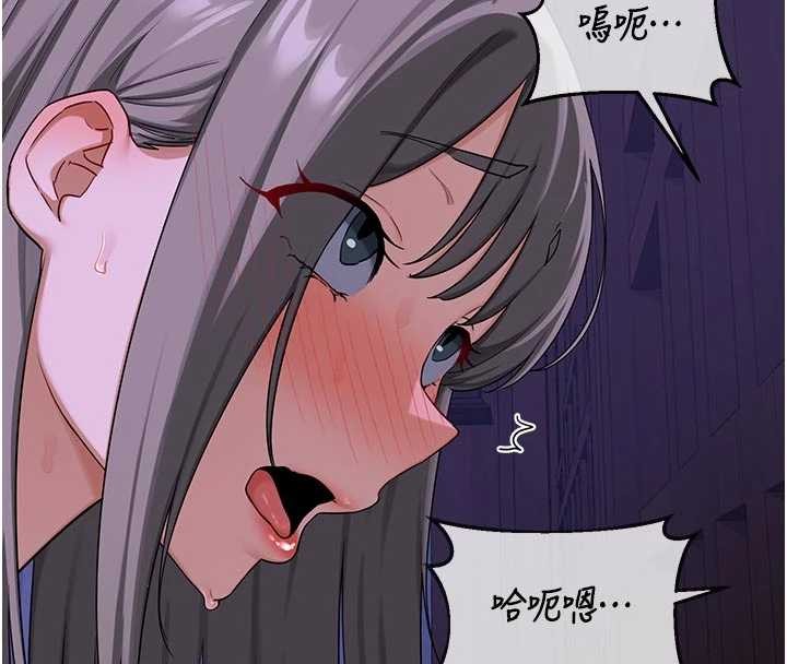 熟女交換計畫第57話-有聽到你媽的叫聲嗎?