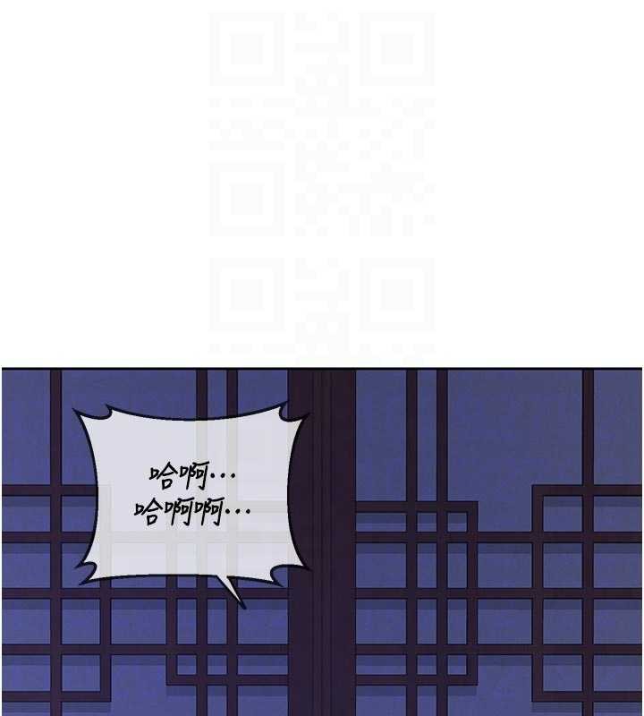 熟女交換計畫第57話-有聽到你媽的叫聲嗎?