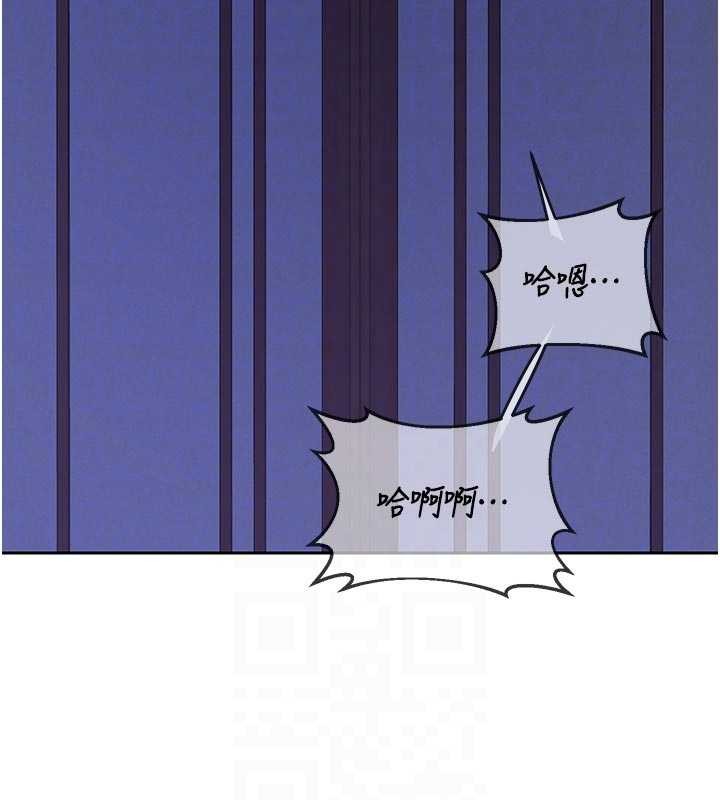 熟女交換計畫第57話-有聽到你媽的叫聲嗎?