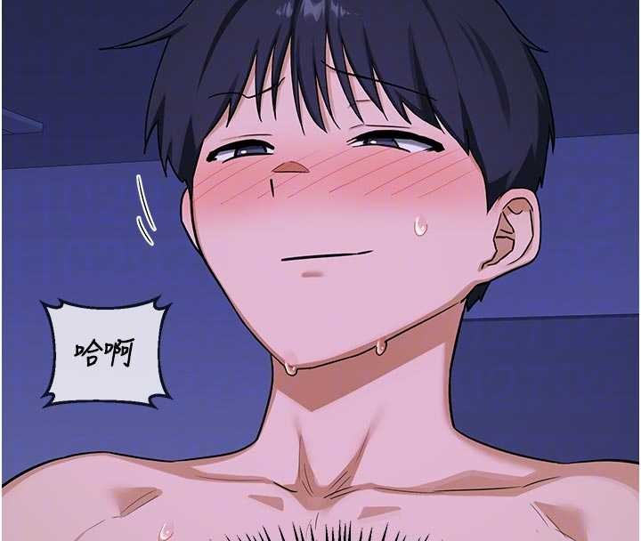 熟女交換計畫第57話-有聽到你媽的叫聲嗎?