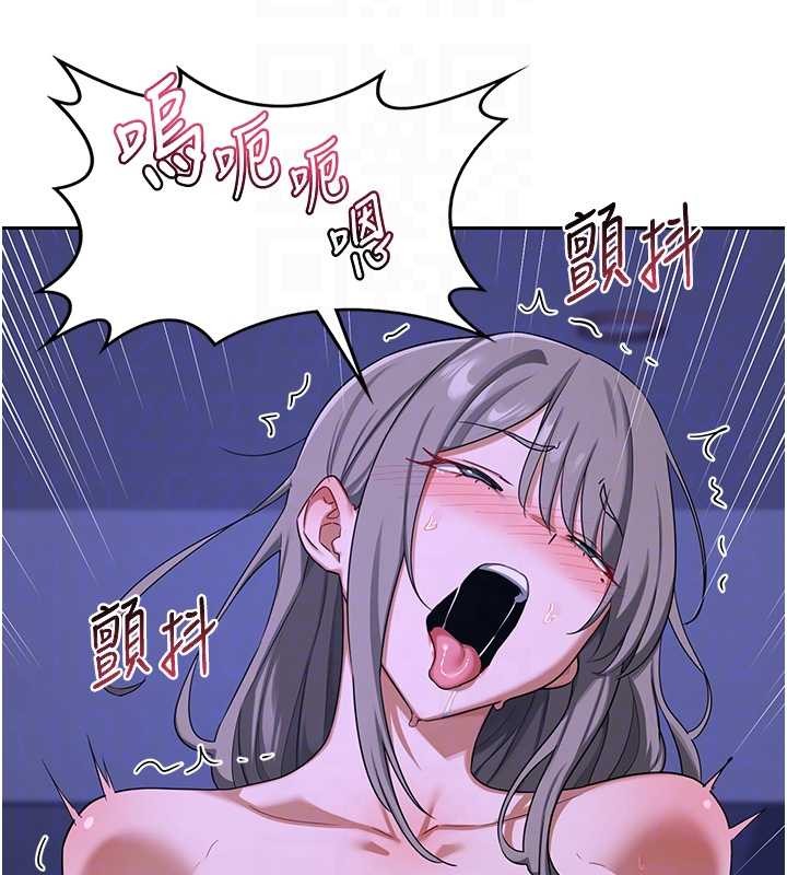 熟女交換計畫第57話-有聽到你媽的叫聲嗎?