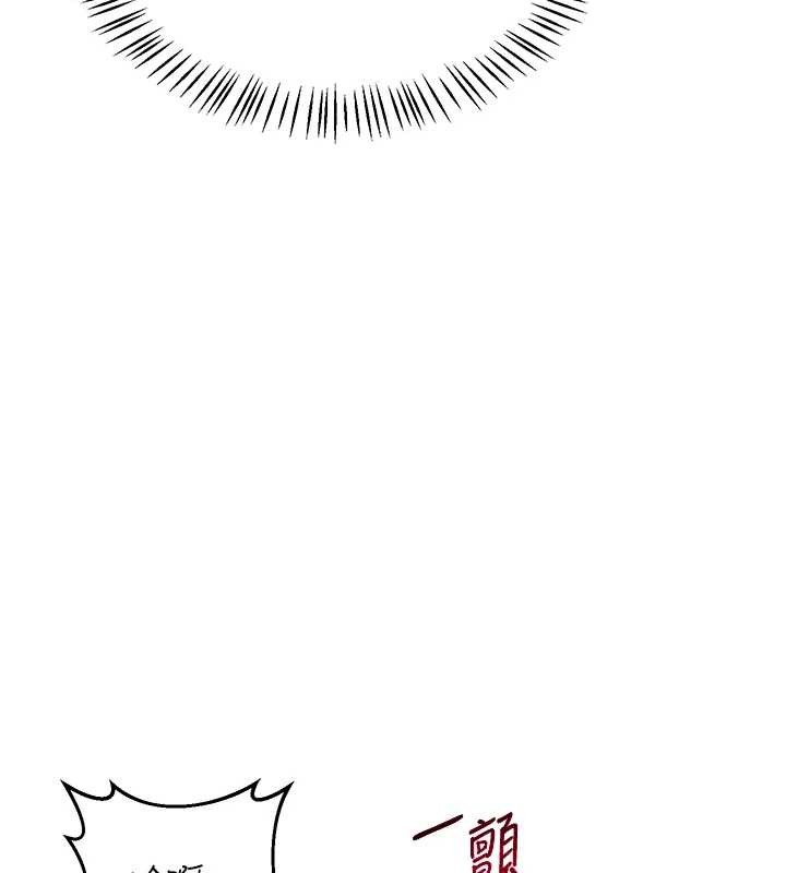 熟女交換計畫第57話-有聽到你媽的叫聲嗎?