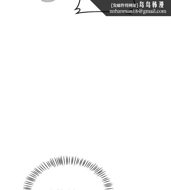 熟女交換計畫第57話-有聽到你媽的叫聲嗎?