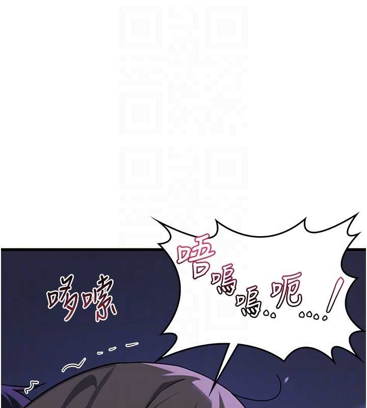 熟女交換計畫第57話-有聽到你媽的叫聲嗎?