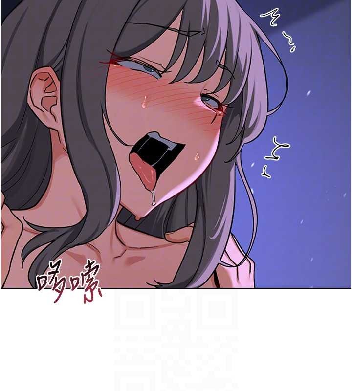 熟女交換計畫第57話-有聽到你媽的叫聲嗎?