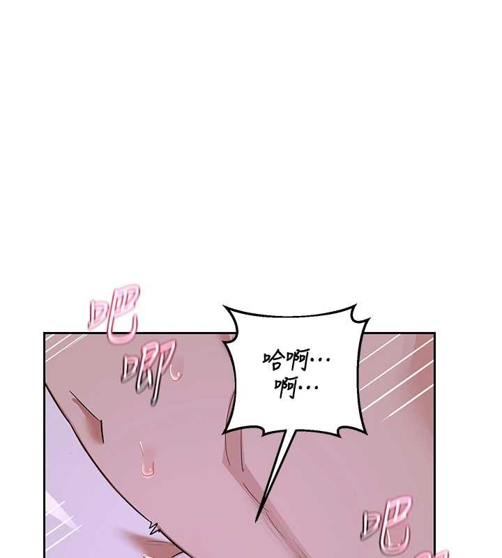 熟女交換計畫第57話-有聽到你媽的叫聲嗎?