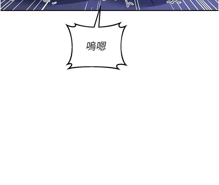 熟女交換計畫第57話-有聽到你媽的叫聲嗎?