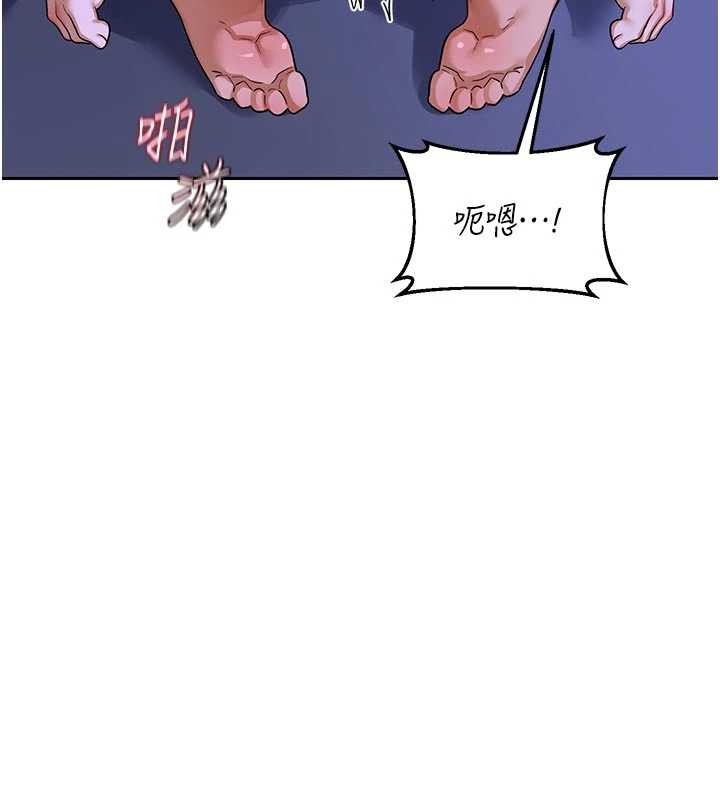 熟女交換計畫第57話-有聽到你媽的叫聲嗎?