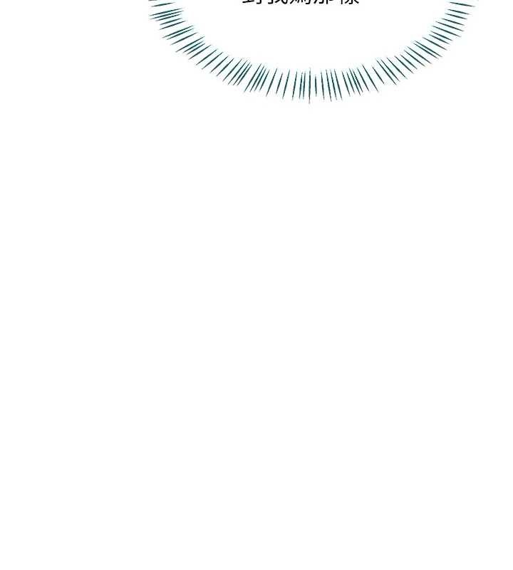 熟女交換計畫第57話-有聽到你媽的叫聲嗎?