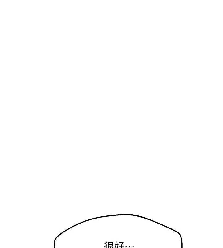 熟女交換計畫第57話-有聽到你媽的叫聲嗎?