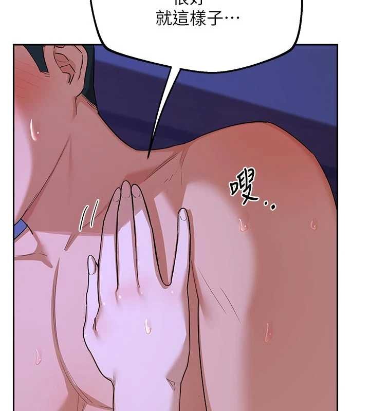 熟女交換計畫第57話-有聽到你媽的叫聲嗎?