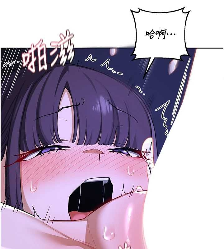 熟女交換計畫第57話-有聽到你媽的叫聲嗎?