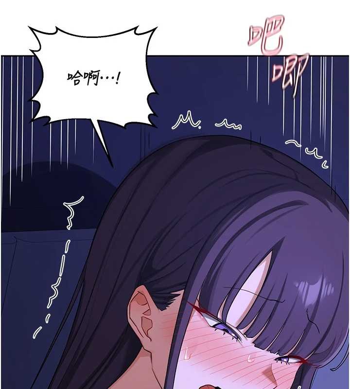 熟女交換計畫第57話-有聽到你媽的叫聲嗎?