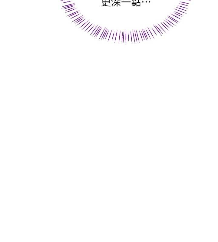 熟女交換計畫第57話-有聽到你媽的叫聲嗎?