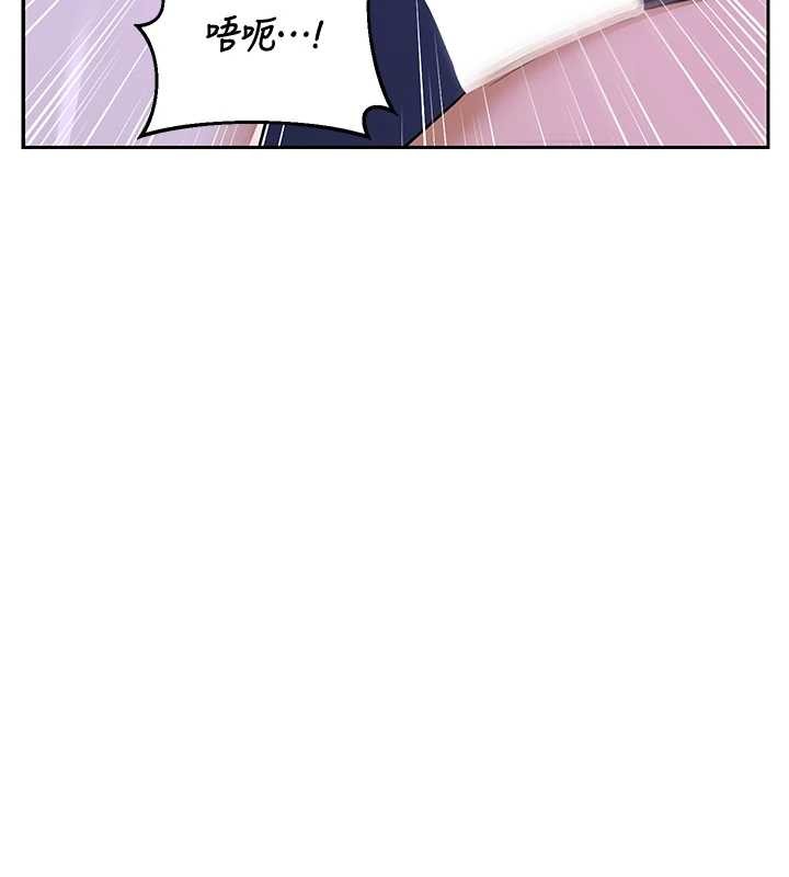 熟女交換計畫第57話-有聽到你媽的叫聲嗎?