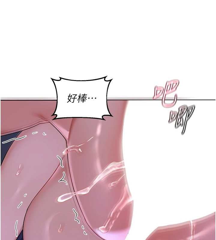 熟女交換計畫第57話-有聽到你媽的叫聲嗎?