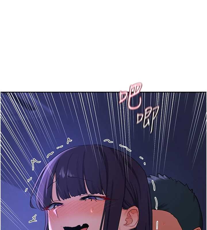 熟女交換計畫第57話-有聽到你媽的叫聲嗎?