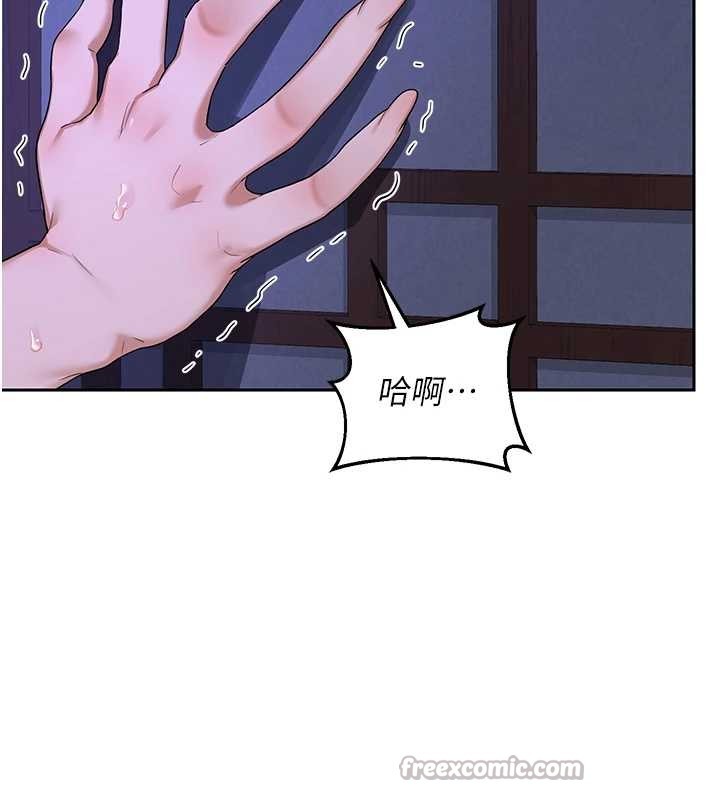 熟女交換計畫第57話-有聽到你媽的叫聲嗎?