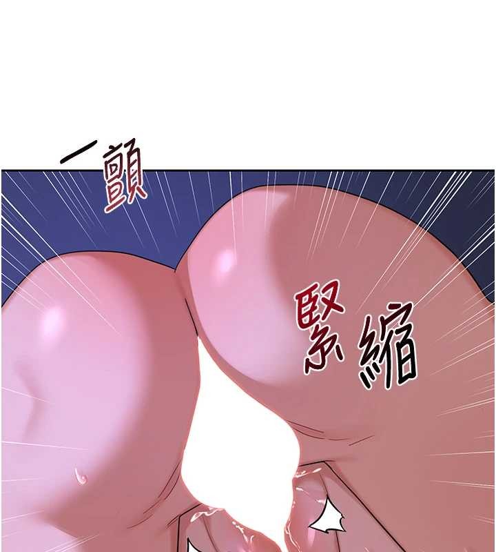 熟女交換計畫第57話-有聽到你媽的叫聲嗎?