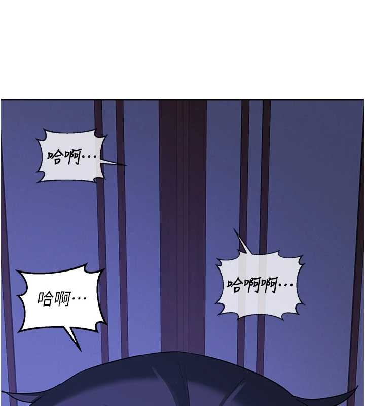 熟女交換計畫第57話-有聽到你媽的叫聲嗎?