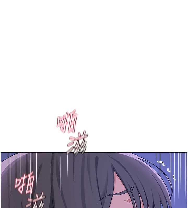 熟女交換計畫第57話-有聽到你媽的叫聲嗎?